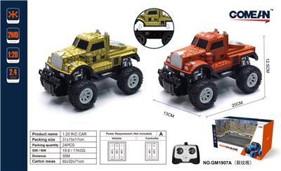 Remote control cars / tanks - OBL981408