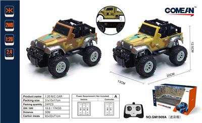 Remote control cars / tanks - OBL981412
