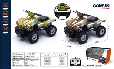 Remote control cars / tanks - OBL981414
