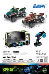 Remote control cars / tanks - OBL981420