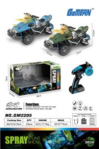 Remote control cars / tanks - OBL981421