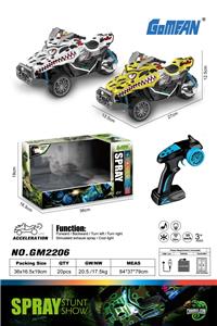 Remote control cars / tanks - OBL981422