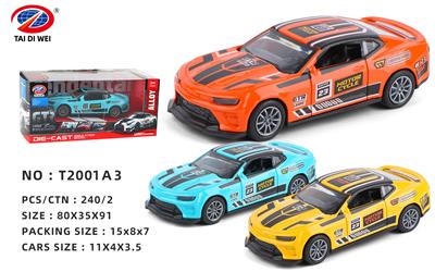 Die-cast toys - OBL981425