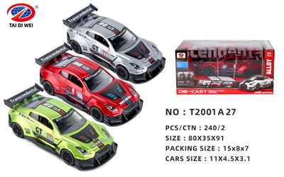 Die-cast toys - OBL981449