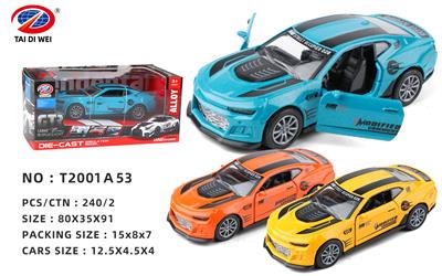 Die-cast toys - OBL981458