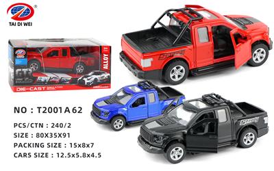 Die-cast toys - OBL981467