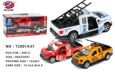 Die-cast toys - OBL981472