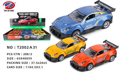 Die-cast toys - OBL981504