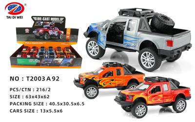Die-cast toys - OBL981508