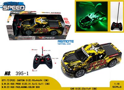 Remote control cars / tanks - OBL981551
