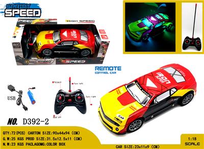 Remote control cars / tanks - OBL981557
