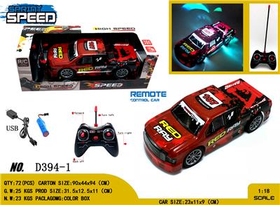 Remote control cars / tanks - OBL981560