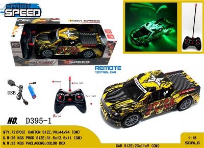 Remote control cars / tanks - OBL981562