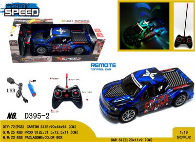 Remote control cars / tanks - OBL981563