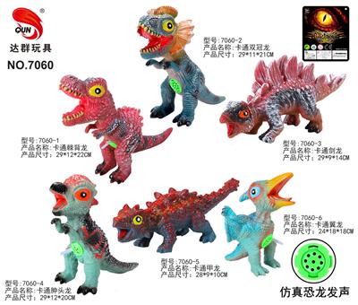 Animaltoys - OBL981566