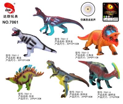 Animaltoys - OBL981567