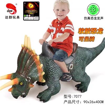 Animaltoys - OBL981578