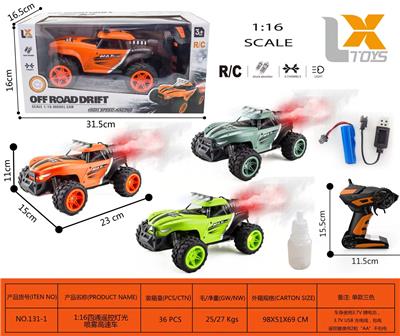 Remote control cars / tanks - OBL981628