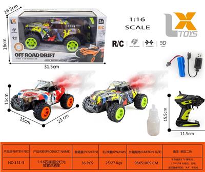 Remote control cars / tanks - OBL981630