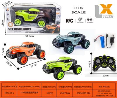 Remote control cars / tanks - OBL981631