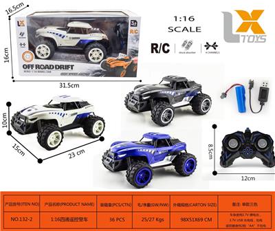 Remote control cars / tanks - OBL981632