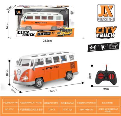 Remote control cars / tanks - OBL981634