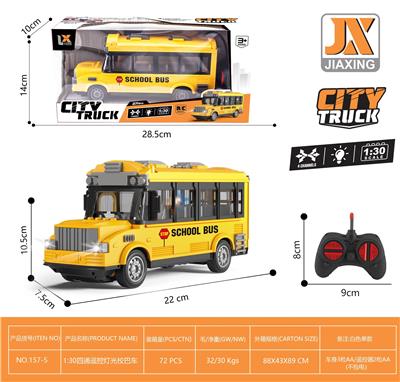 Remote control cars / tanks - OBL981638