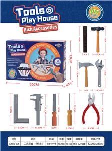 TOOL SERIES - OBL981641