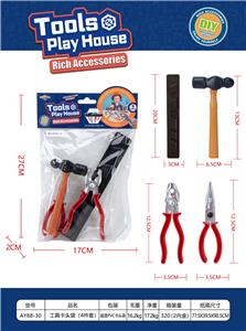 TOOL SERIES - OBL981645