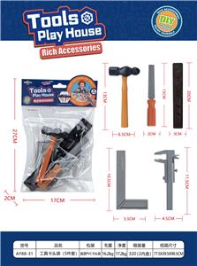 TOOL SERIES - OBL981646