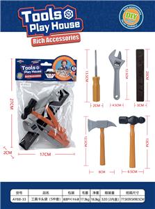 TOOL SERIES - OBL981648