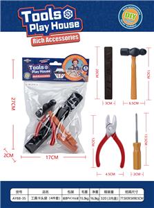TOOL SERIES - OBL981650