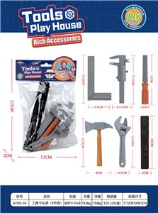 TOOL SERIES - OBL981651