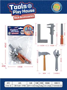 TOOL SERIES - OBL981653