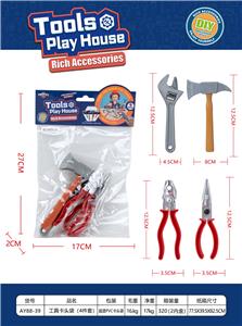 TOOL SERIES - OBL981654