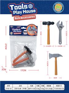 TOOL SERIES - OBL981655