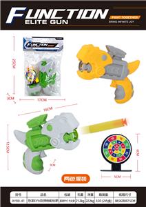 Soft bullet gun / Table Tennis gun - OBL981656