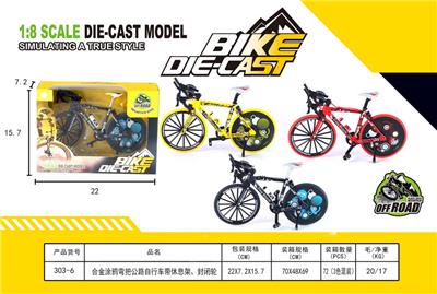 Die-cast toys - OBL981690