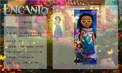 Babytrollyfordoll - OBL981833