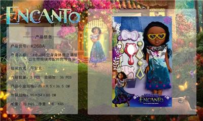 Babytrollyfordoll - OBL981835