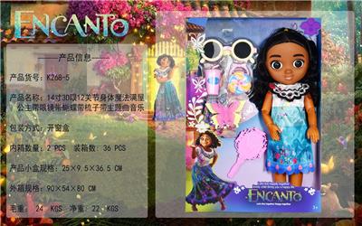 Babytrollyfordoll - OBL981836