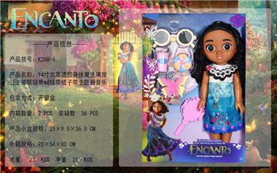 Babytrollyfordoll - OBL981837