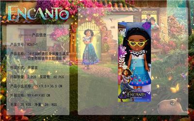 Babytrollyfordoll - OBL981861