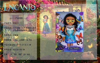 Babytrollyfordoll - OBL981867