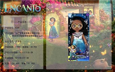 Babytrollyfordoll - OBL981869