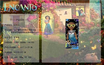 Babytrollyfordoll - OBL981871