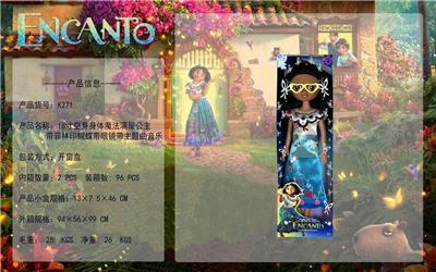 Babytrollyfordoll - OBL981872