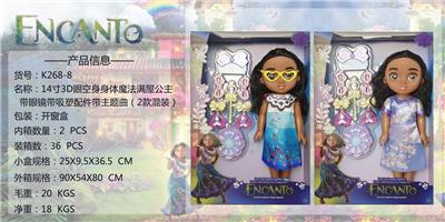 Babytrollyfordoll - OBL981874