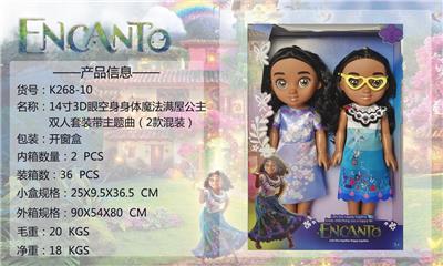 Babytrollyfordoll - OBL981876