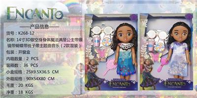 Babytrollyfordoll - OBL981878